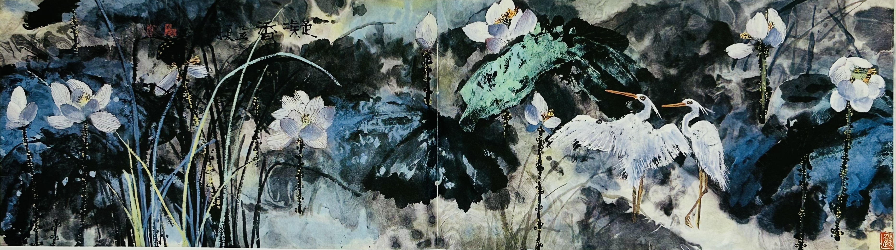 墨韵 · 三 Ink Rhythm · III